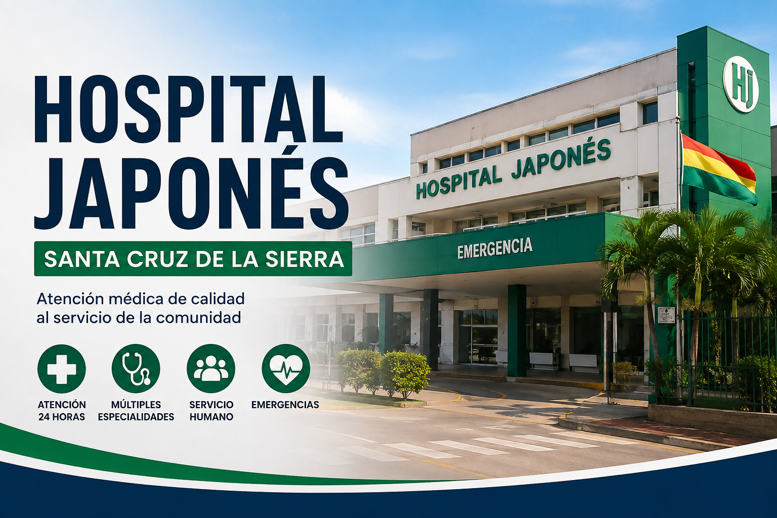 hospital japones
